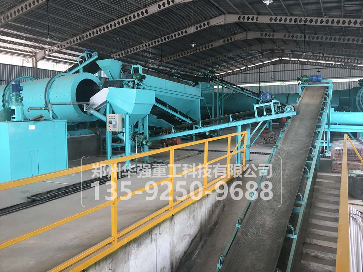 江苏生物有机肥生产线现场