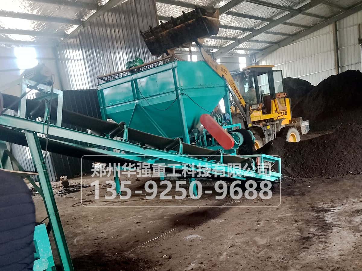 甘南有机肥湿法造粒生产现场